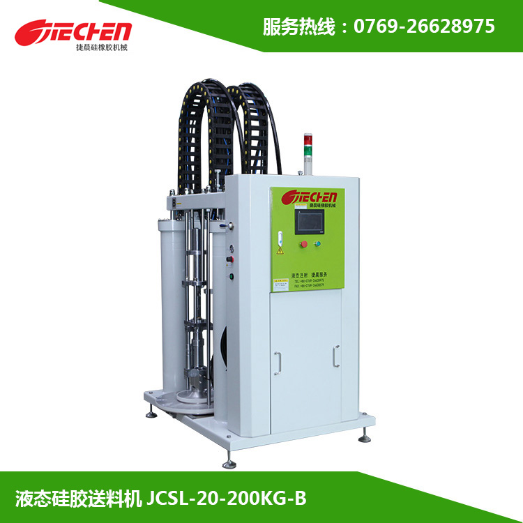 液态硅胶机利用后必然要注重的3个方面