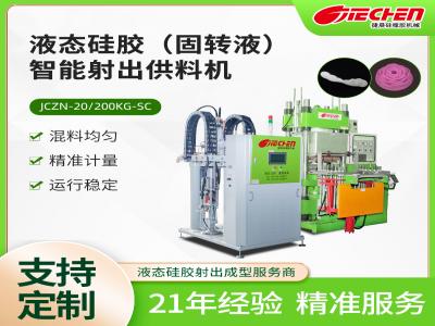 为甚么液态硅胶成品更受接待？